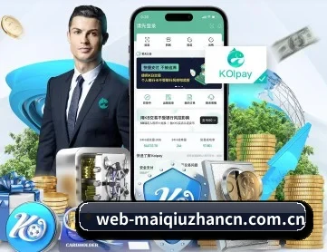 买球站 APP 深度功能